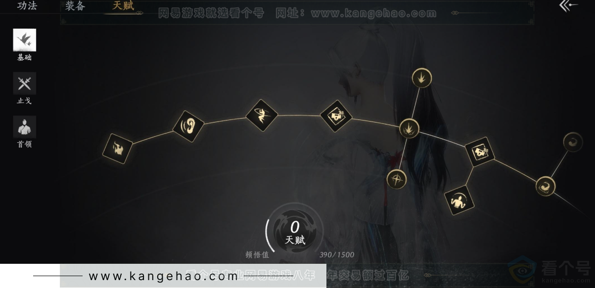 YYS31509燕云十六声账号详情图30