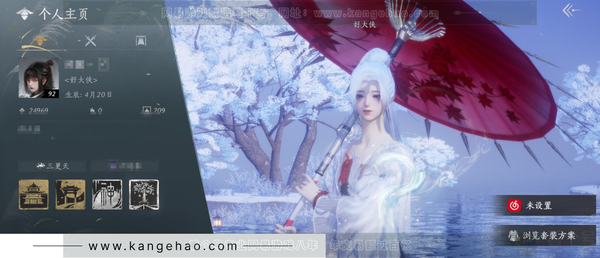 燕云十六声账号官服官服 女角色 等级：92 风华值：24969 武林造诣：2.655鹅  已用4八音窍 套装：晏平生/无间无相/葬花吟/问春何苦/青玉案/红尘书/芳时歇/一心三藏/逐红花/遥夜行/江湖客/上青云/...