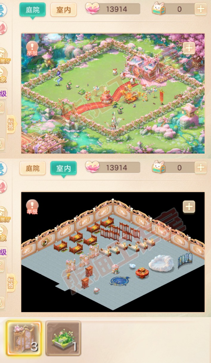 16539大话西游账号详情图10