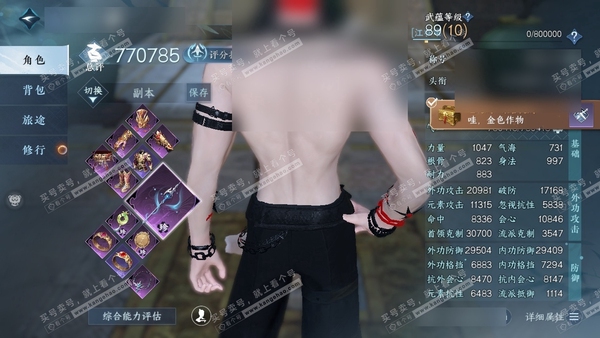 逆水寒手游账号逐中原东京梦华官服东京梦华 男沧澜 称号秋水不染尘 进阶昼宇灵晖/进阶玄龙耀世 评分77w 衣品35.1w 国色14w 27已用天赏 + 1活动外观 微光【天赏发型】狂歌-白鹿谣【天霓染】10自染详细看图【天...