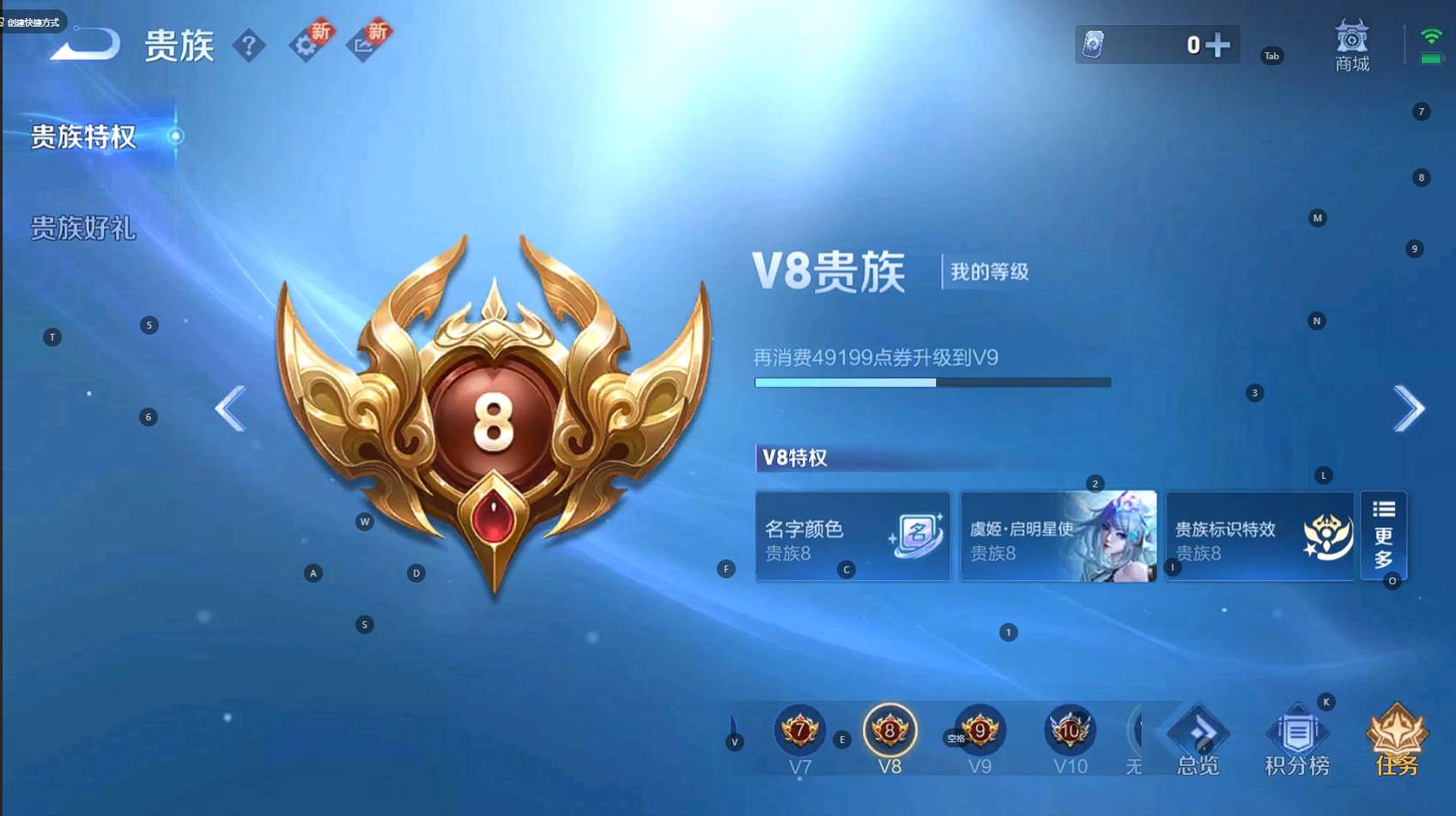 WZ3234945王者荣耀账号详情图12 WZ3234945王者荣耀账号详情图12