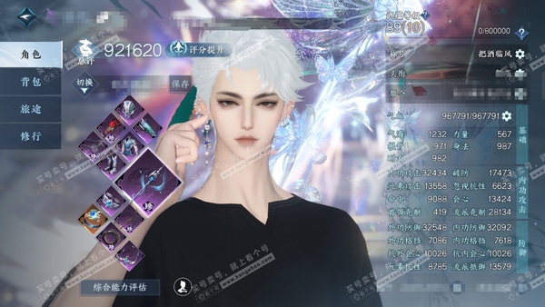 逆水寒手游账号满江红(新)玄机喵算官服玄机喵算 男九灵（沧澜） 评分92.1w 累充把酒 衣品13w 国色6.5k 馆藏9k 11颗不含转盘已用天赏【副本发】星剑【天赏发式】无言歌-悲落雪【天赏武器】蝶武【天赏祥瑞】青丘空-逐暗...