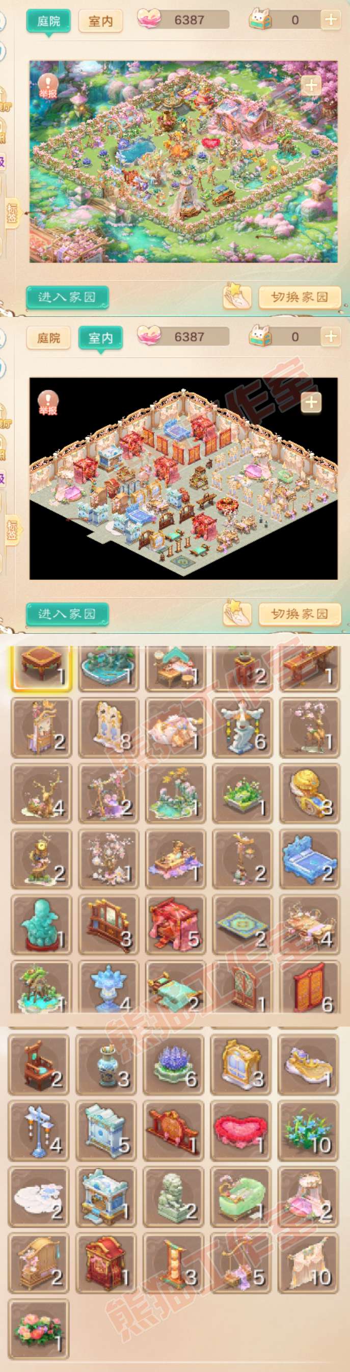 16541大话西游账号详情图11