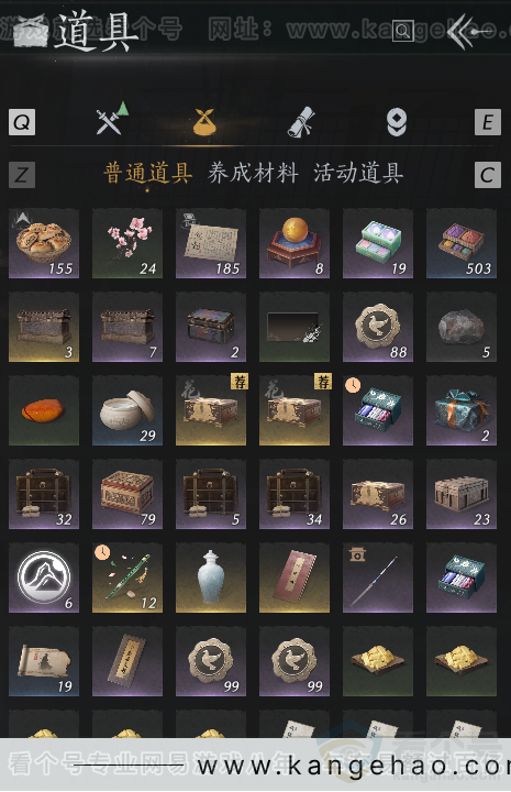 YYS31512燕云十六声账号详情图2