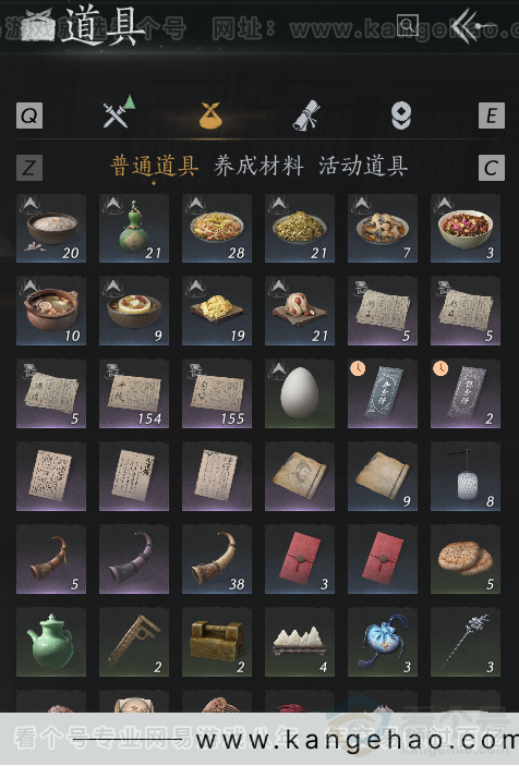 YYS31512燕云十六声账号详情图4