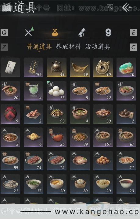 YYS31512燕云十六声账号详情图3