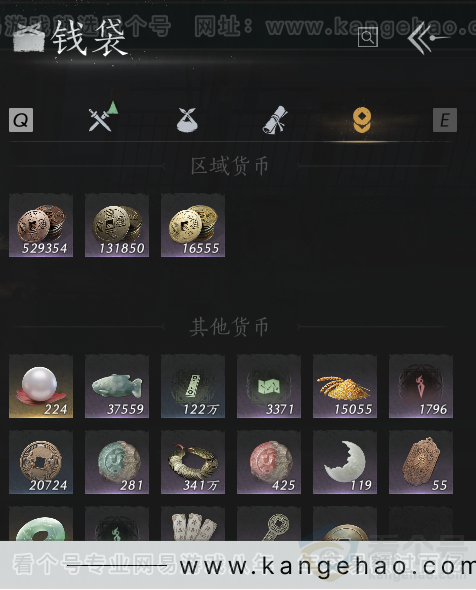 YYS31512燕云十六声账号详情图7