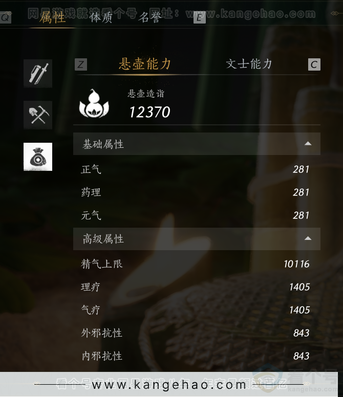 YYS31512燕云十六声账号详情图29