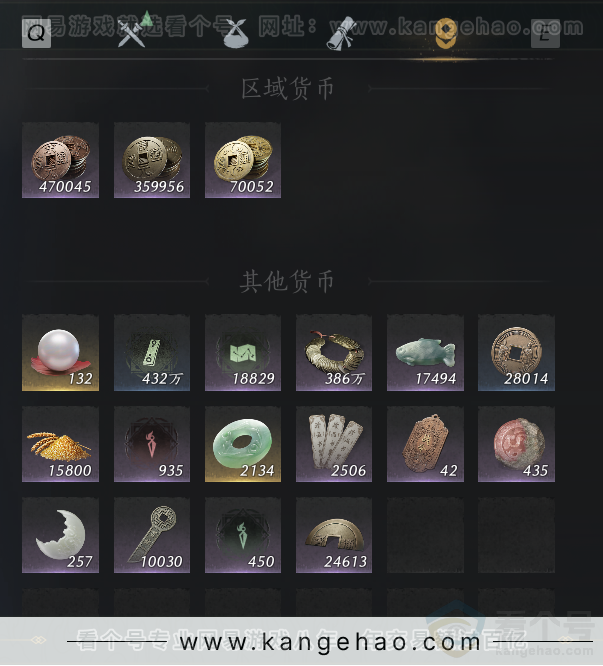 YYS31511燕云十六声账号详情图21