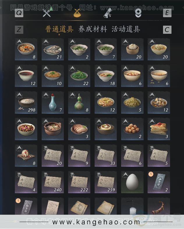 YYS31511燕云十六声账号详情图17