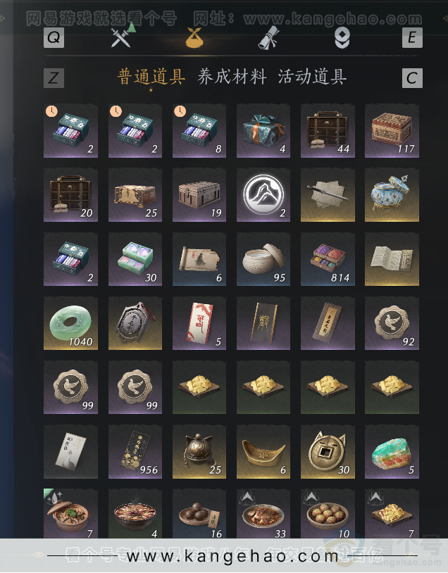 YYS31511燕云十六声账号详情图16