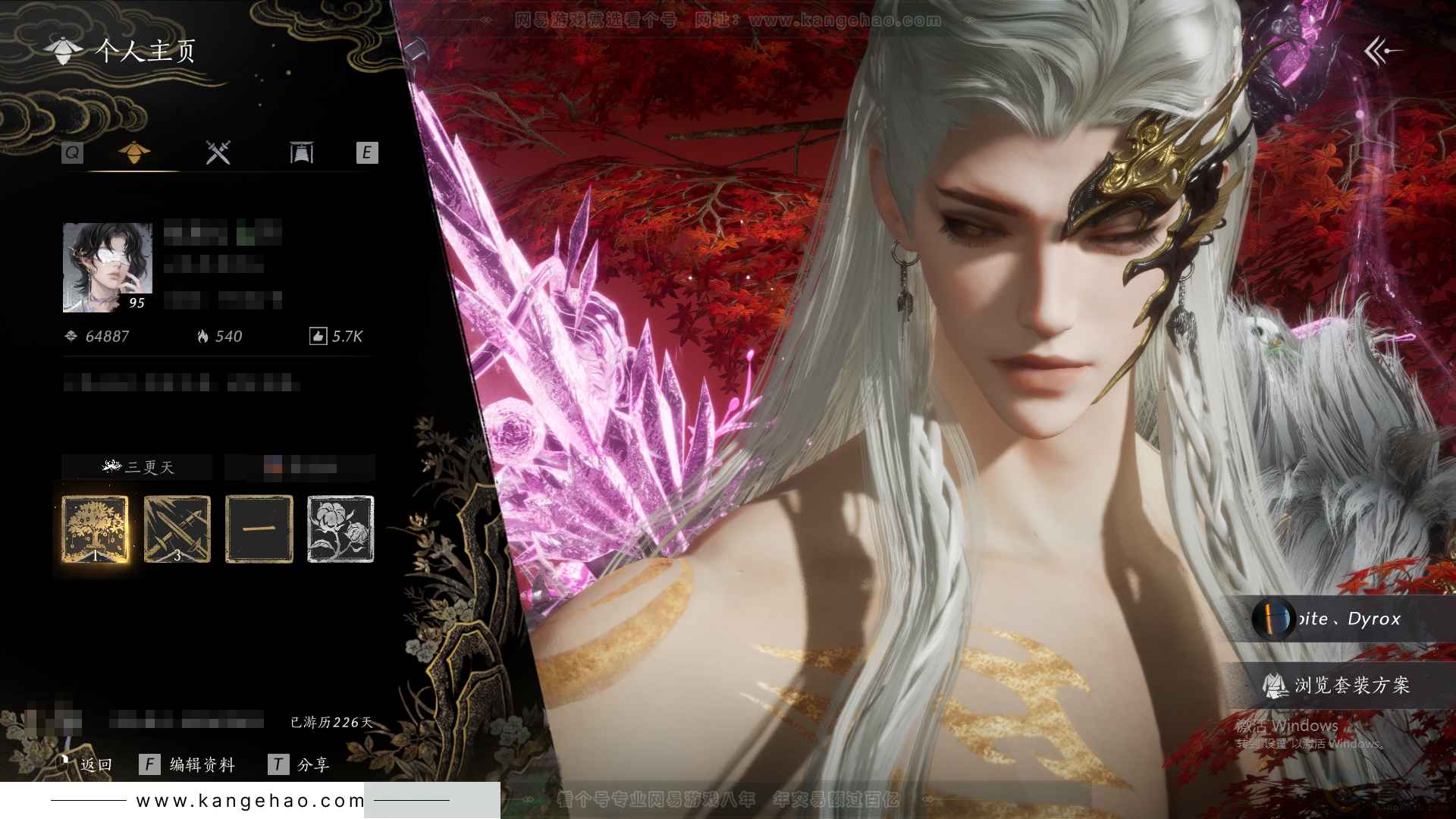 YYS31511燕云十六声账号详情图1