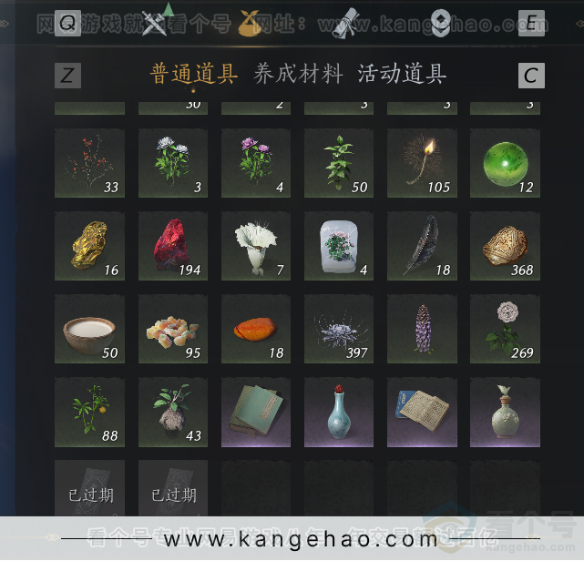 YYS31511燕云十六声账号详情图20