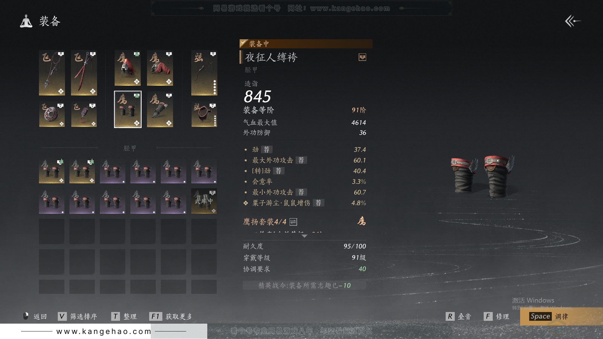 YYS31511燕云十六声账号详情图35