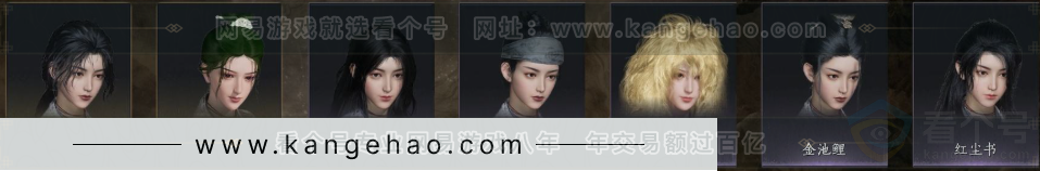 YYS31513燕云十六声账号详情图5 YYS31513燕云十六声账号详情图5