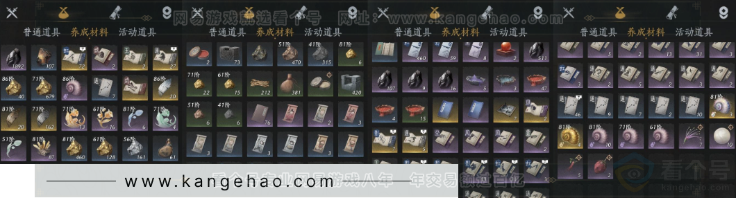 YYS31513燕云十六声账号详情图8 YYS31513燕云十六声账号详情图8
