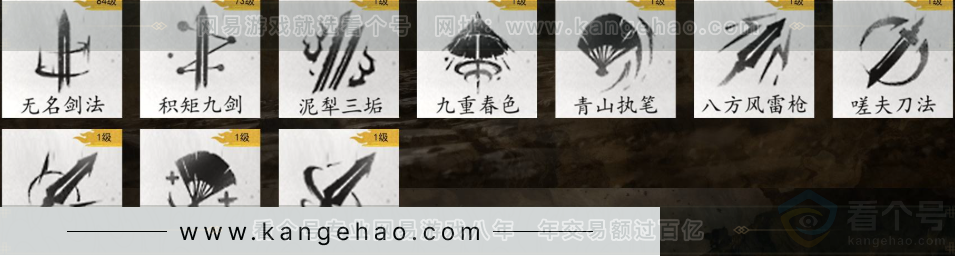 YYS31513燕云十六声账号详情图6 YYS31513燕云十六声账号详情图6