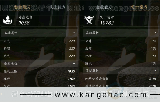 YYS31513燕云十六声账号详情图16 YYS31513燕云十六声账号详情图16
