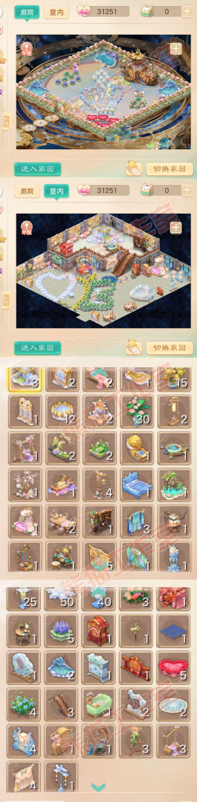 16511大话西游账号详情图10 16511大话西游账号详情图10