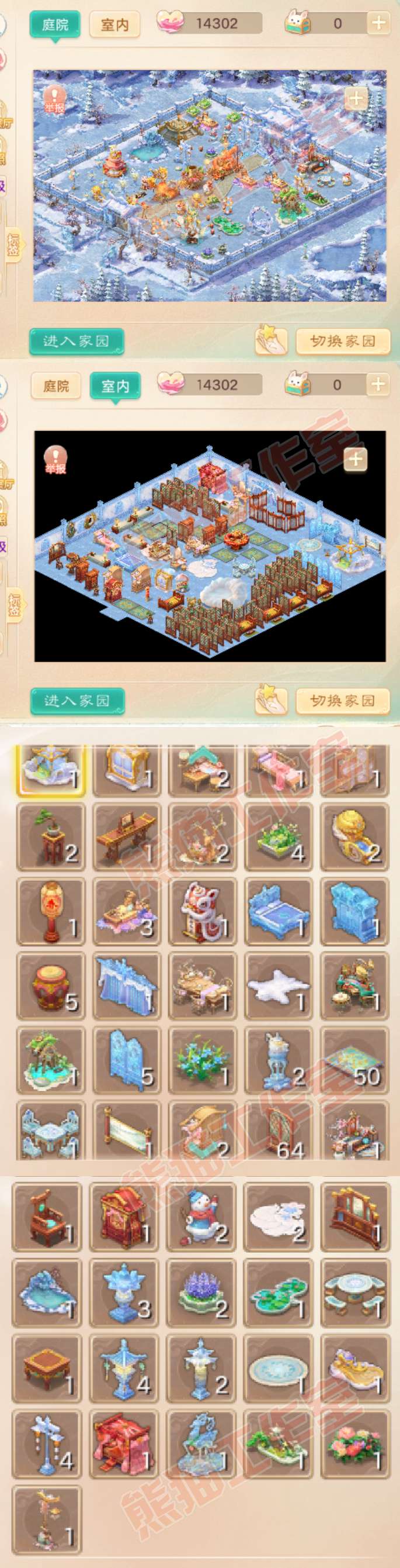 35009大话西游账号详情图12 35009大话西游账号详情图12