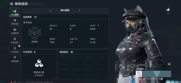三角洲行动账号QQ新号，有露娜红皮，求卖