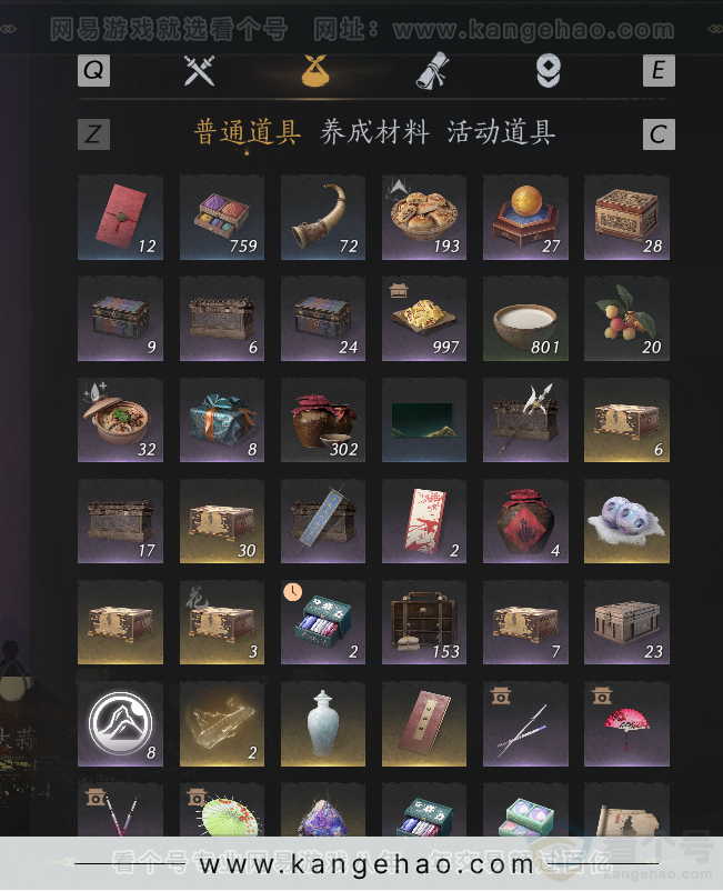 YYS31514燕云十六声账号详情图25