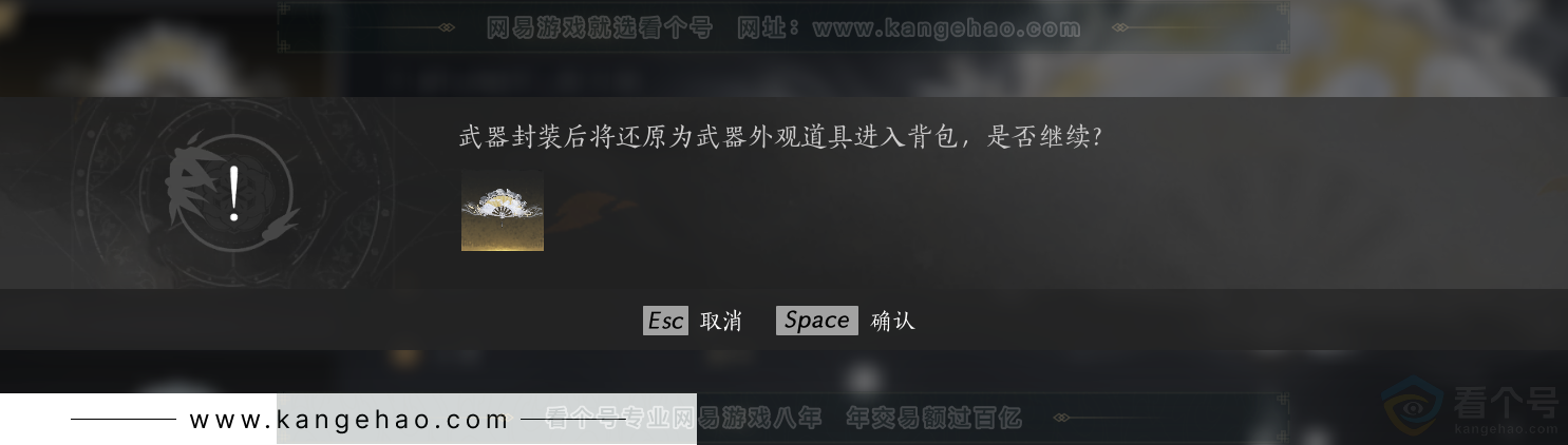 YYS31514燕云十六声账号详情图24