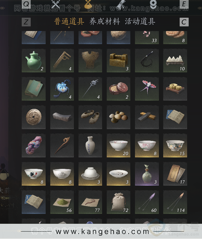 YYS31514燕云十六声账号详情图28