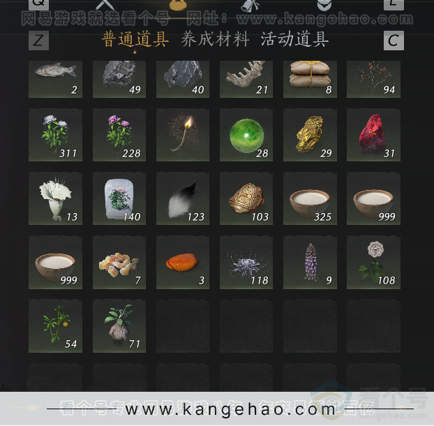 YYS31514燕云十六声账号详情图30