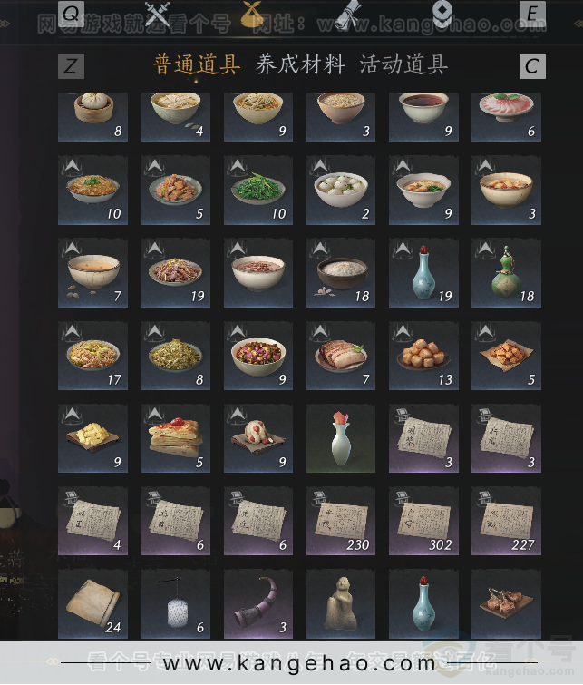 YYS31514燕云十六声账号详情图27