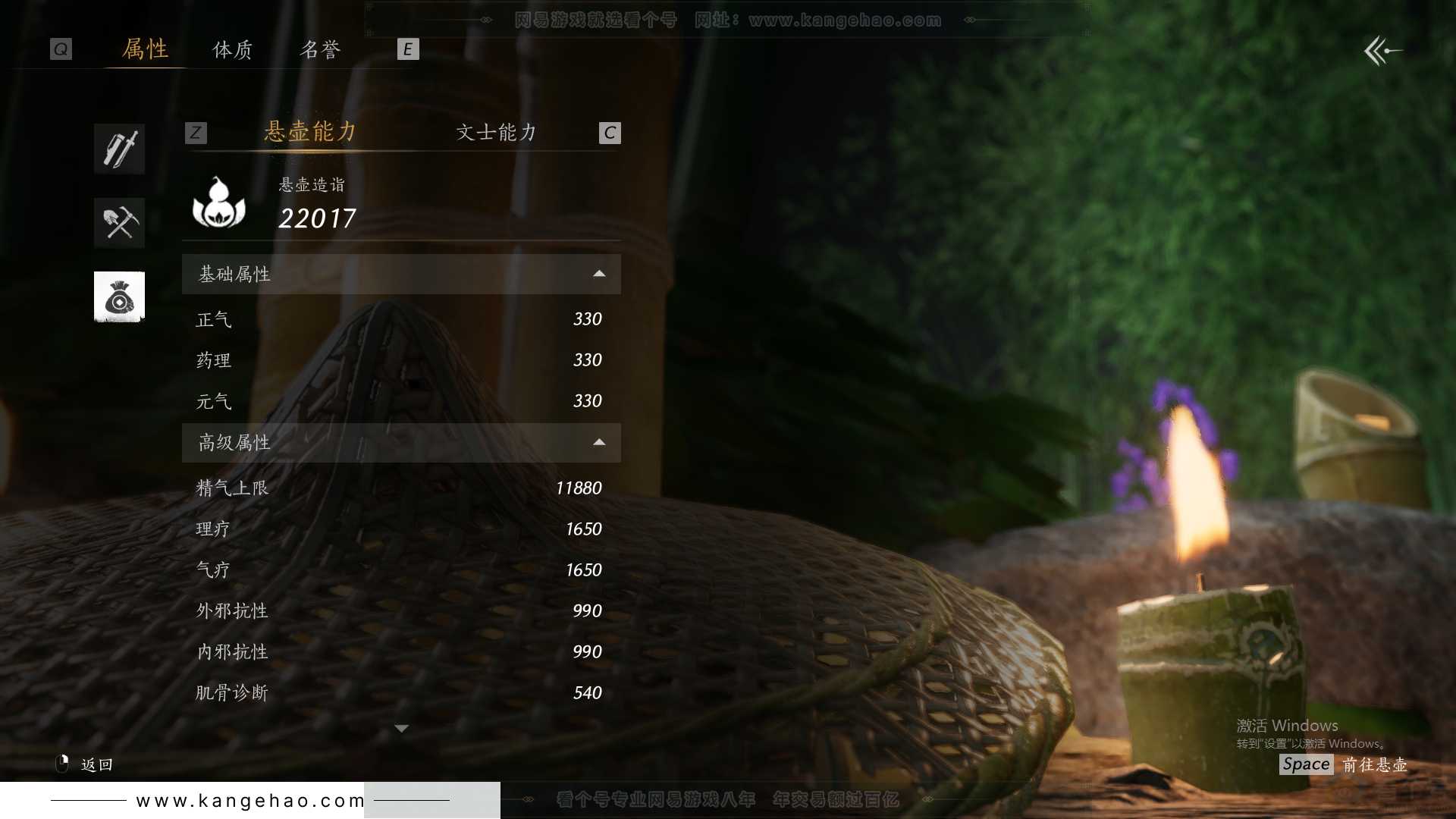 YYS31514燕云十六声账号详情图50