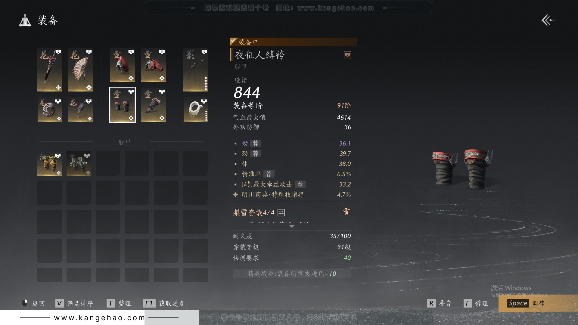 YYS31514燕云十六声账号详情图44