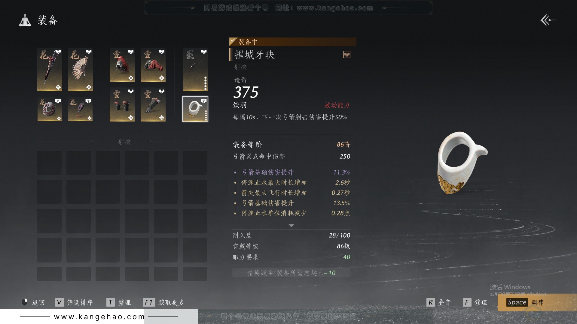 YYS31514燕云十六声账号详情图46
