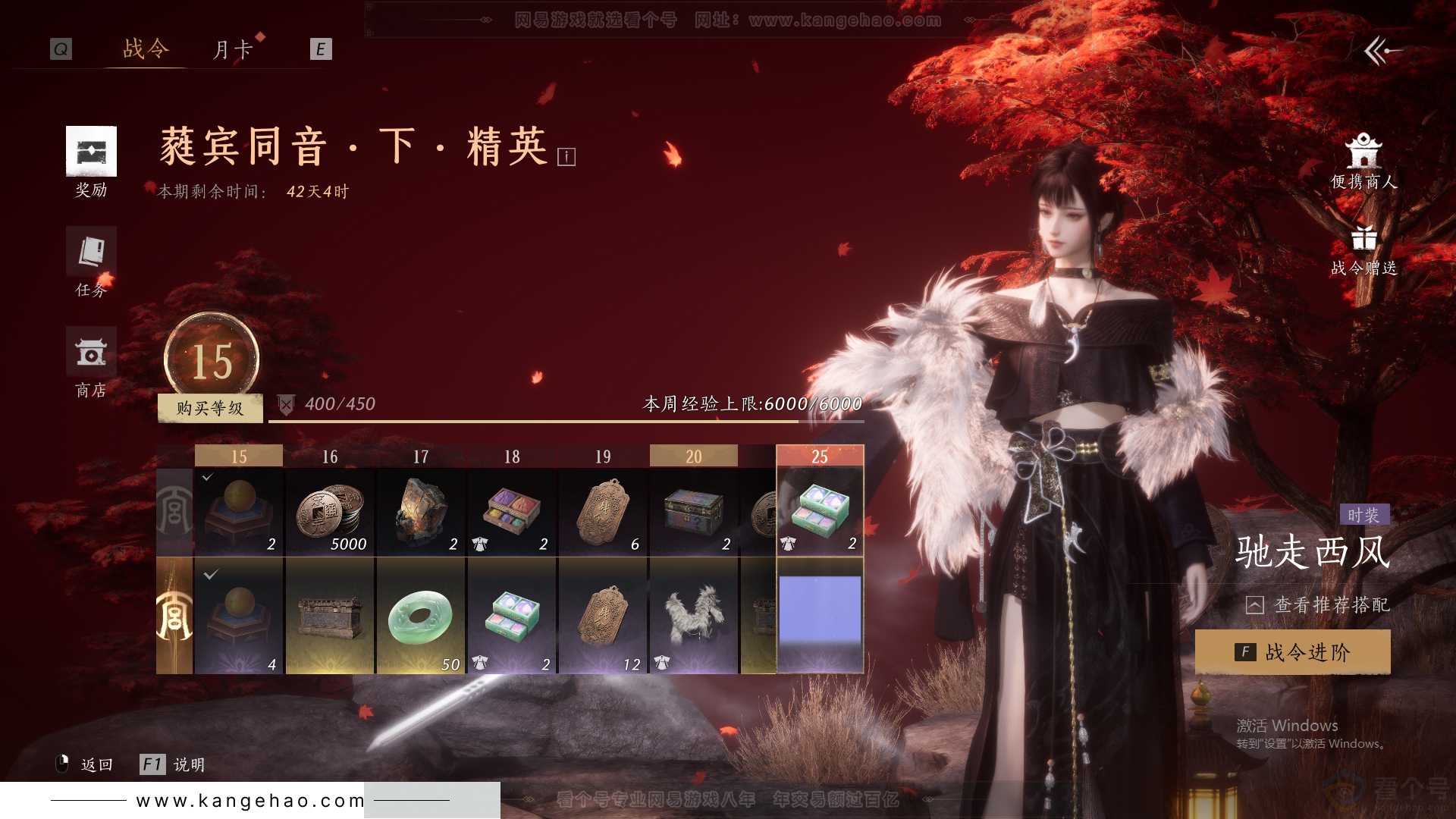 YYS31514燕云十六声账号详情图55
