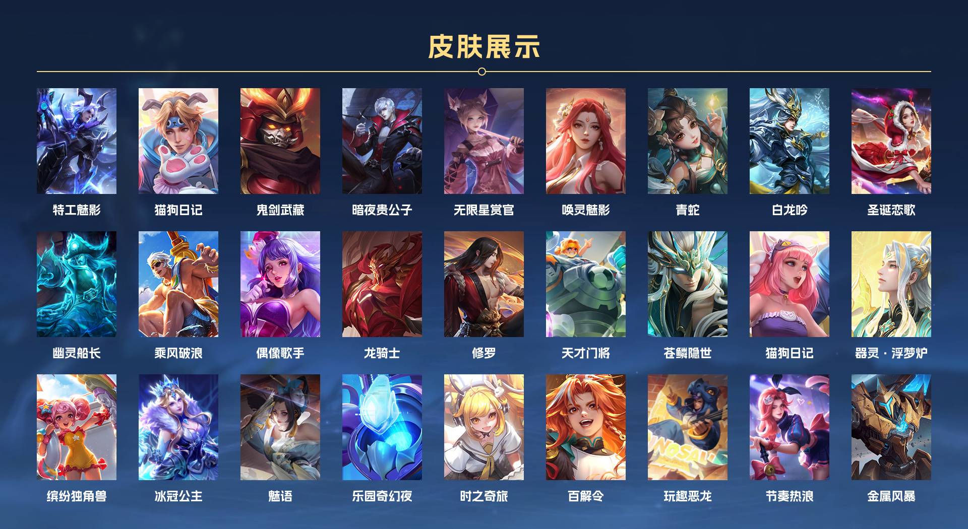 WZ3235219王者荣耀账号详情图5 WZ3235219王者荣耀账号详情图5