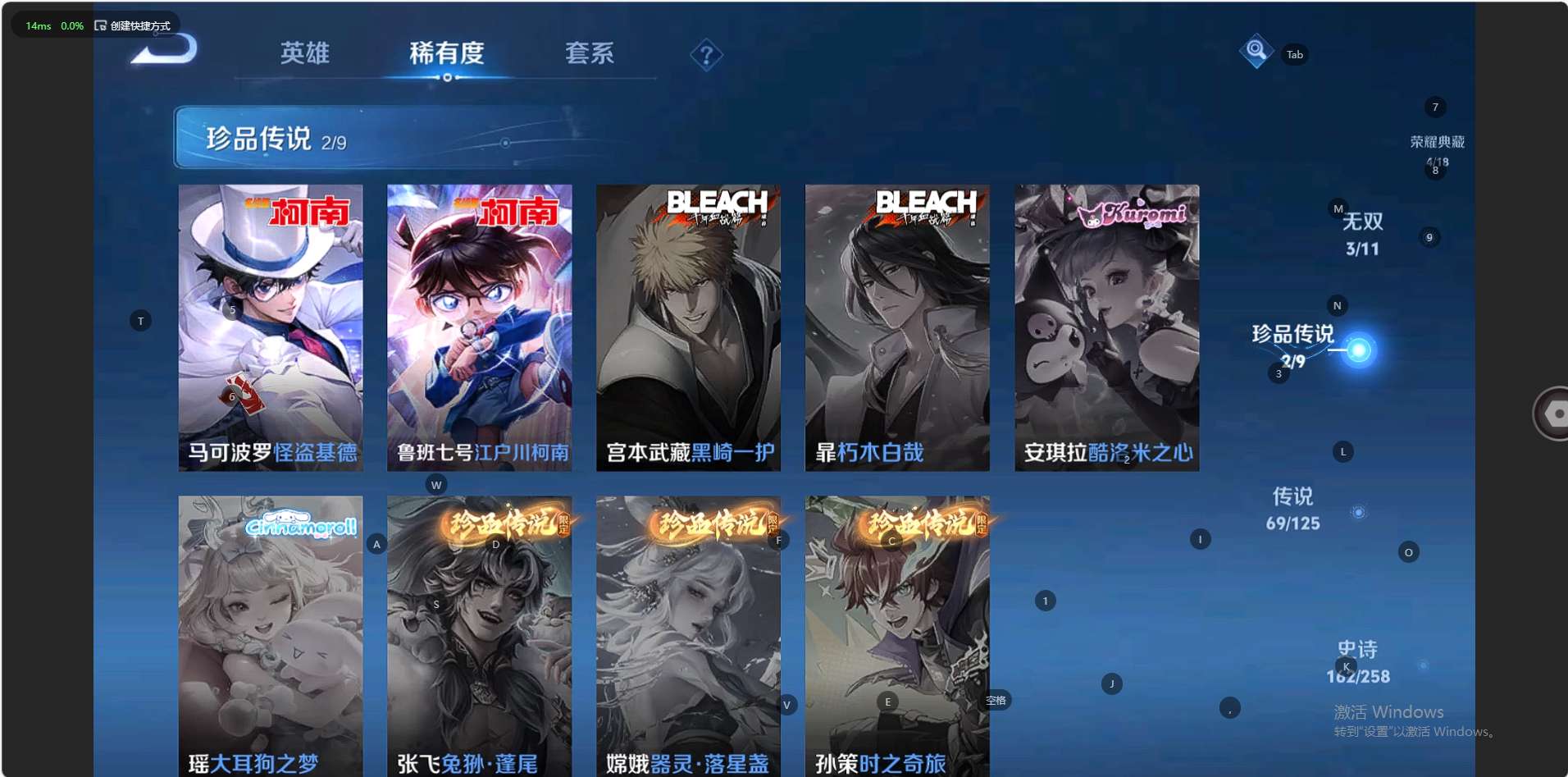 WZ3235219王者荣耀账号详情图22 WZ3235219王者荣耀账号详情图22