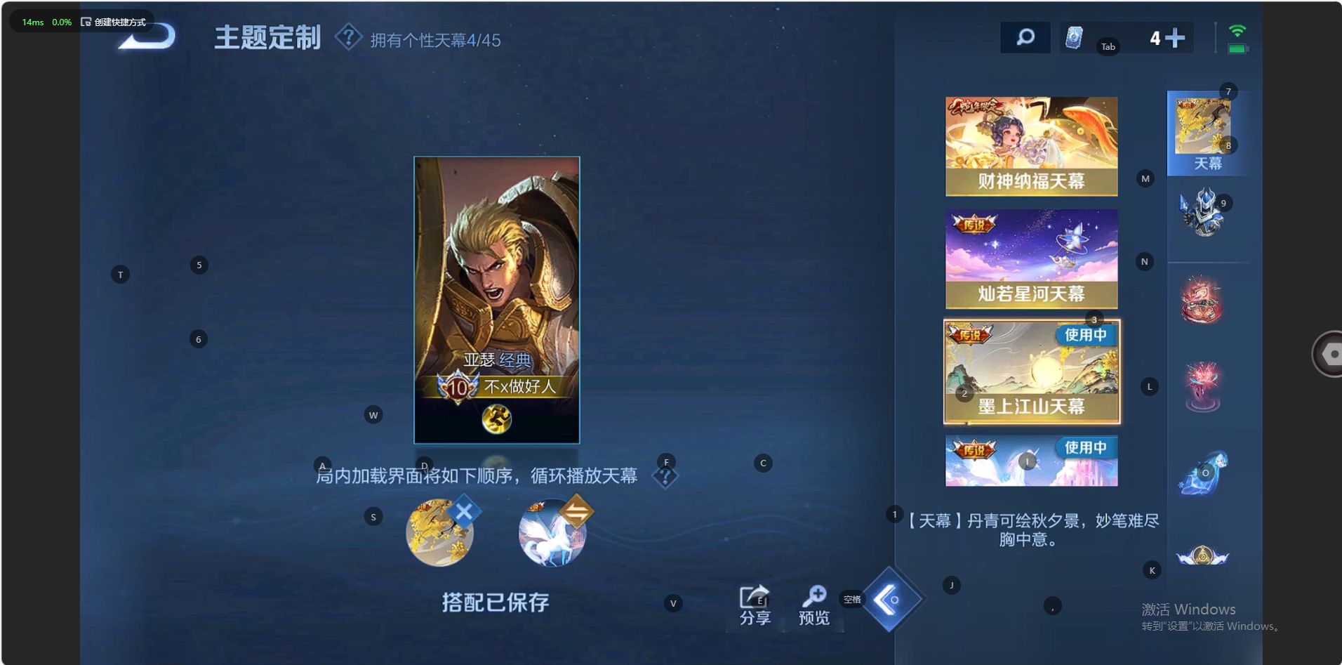 WZ3235219王者荣耀账号详情图24 WZ3235219王者荣耀账号详情图24
