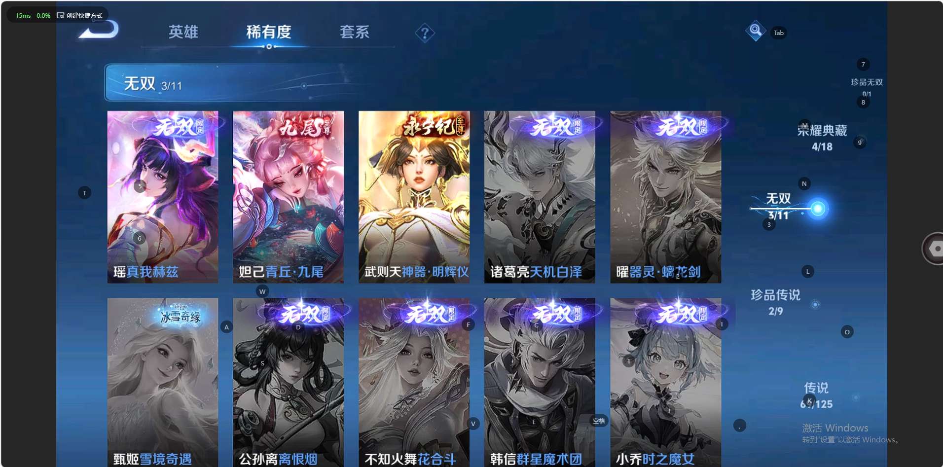 WZ3235219王者荣耀账号详情图21 WZ3235219王者荣耀账号详情图21