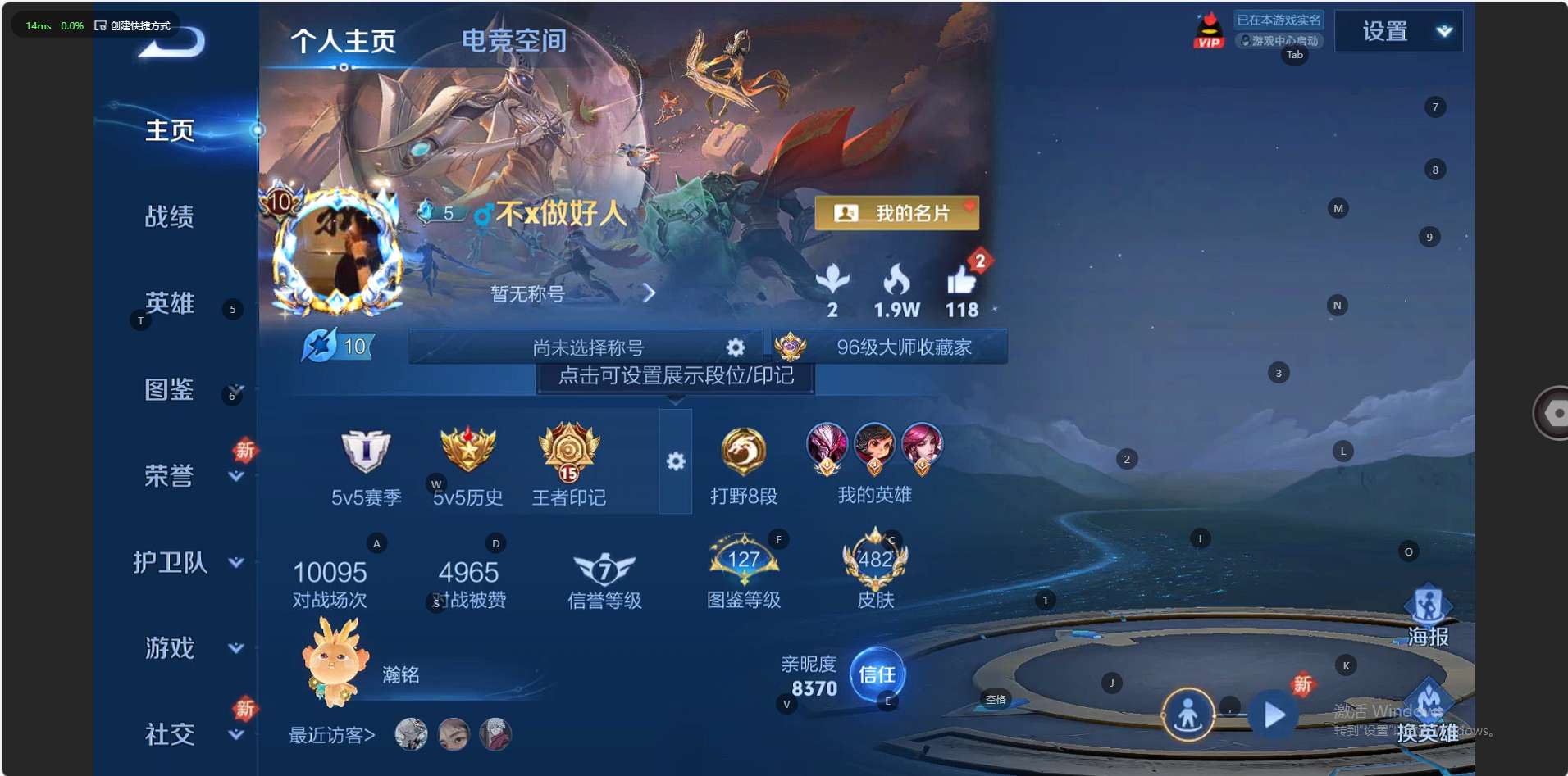 WZ3235219王者荣耀账号详情图17 WZ3235219王者荣耀账号详情图17
