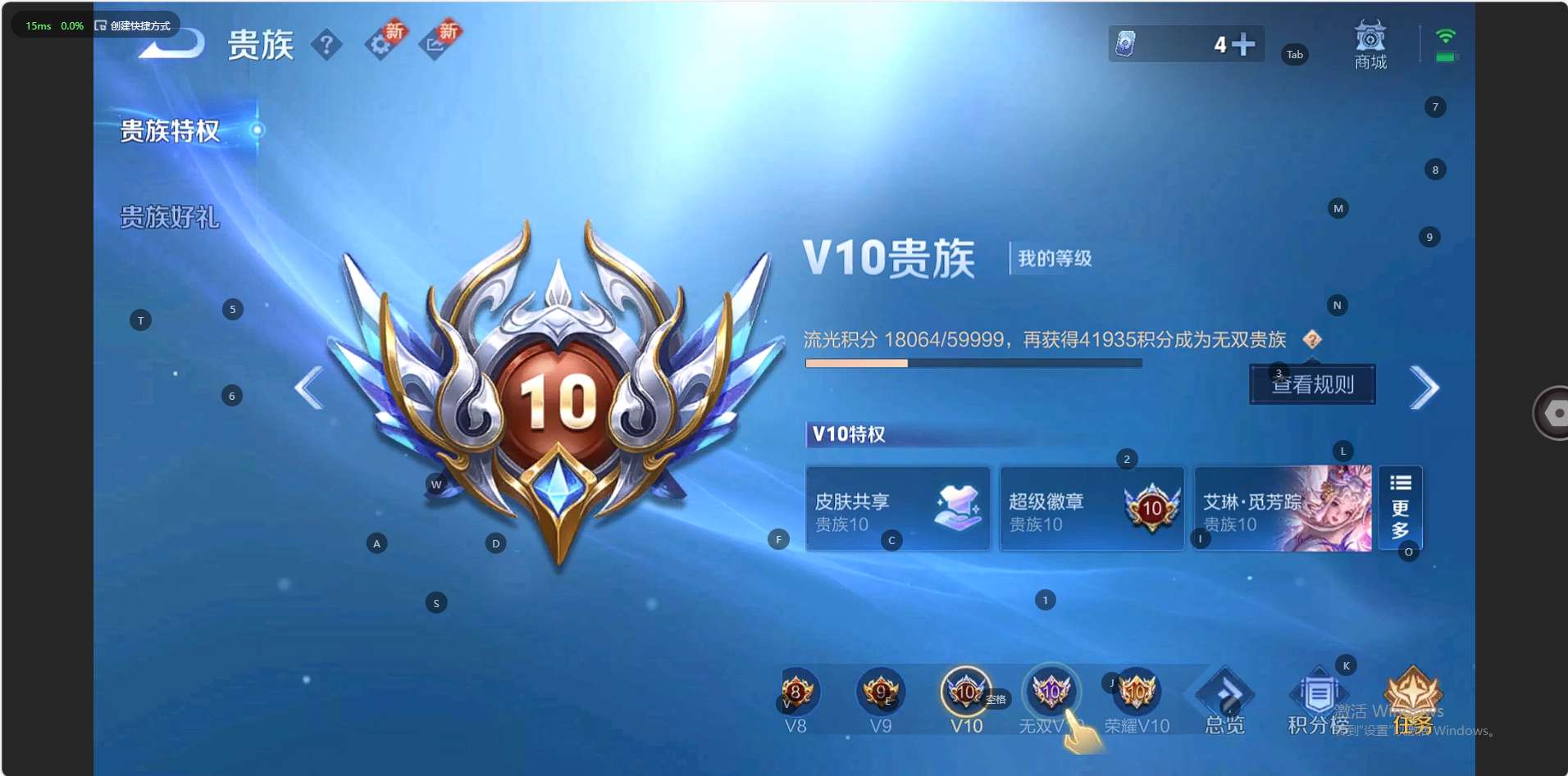 WZ3235219王者荣耀账号详情图25 WZ3235219王者荣耀账号详情图25