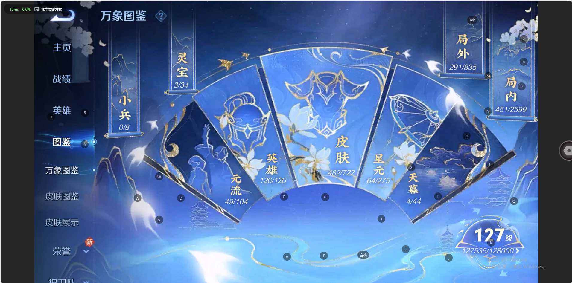 WZ3235219王者荣耀账号详情图18 WZ3235219王者荣耀账号详情图18