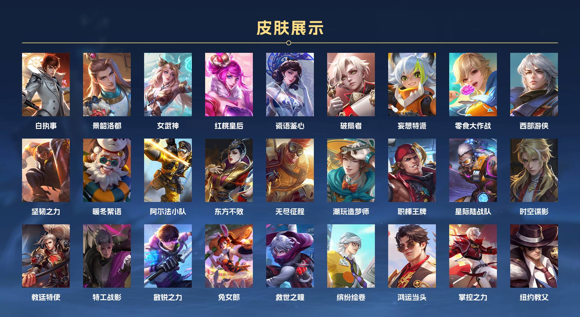 WZ3235219王者荣耀账号详情图12 WZ3235219王者荣耀账号详情图12