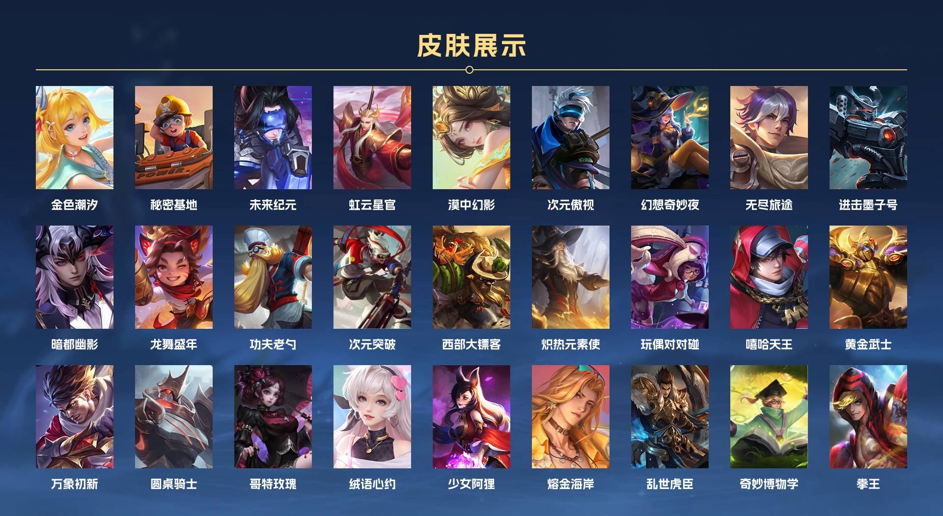WZ3235219王者荣耀账号详情图13 WZ3235219王者荣耀账号详情图13
