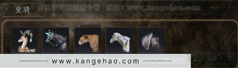 YYS31515燕云十六声账号详情图4