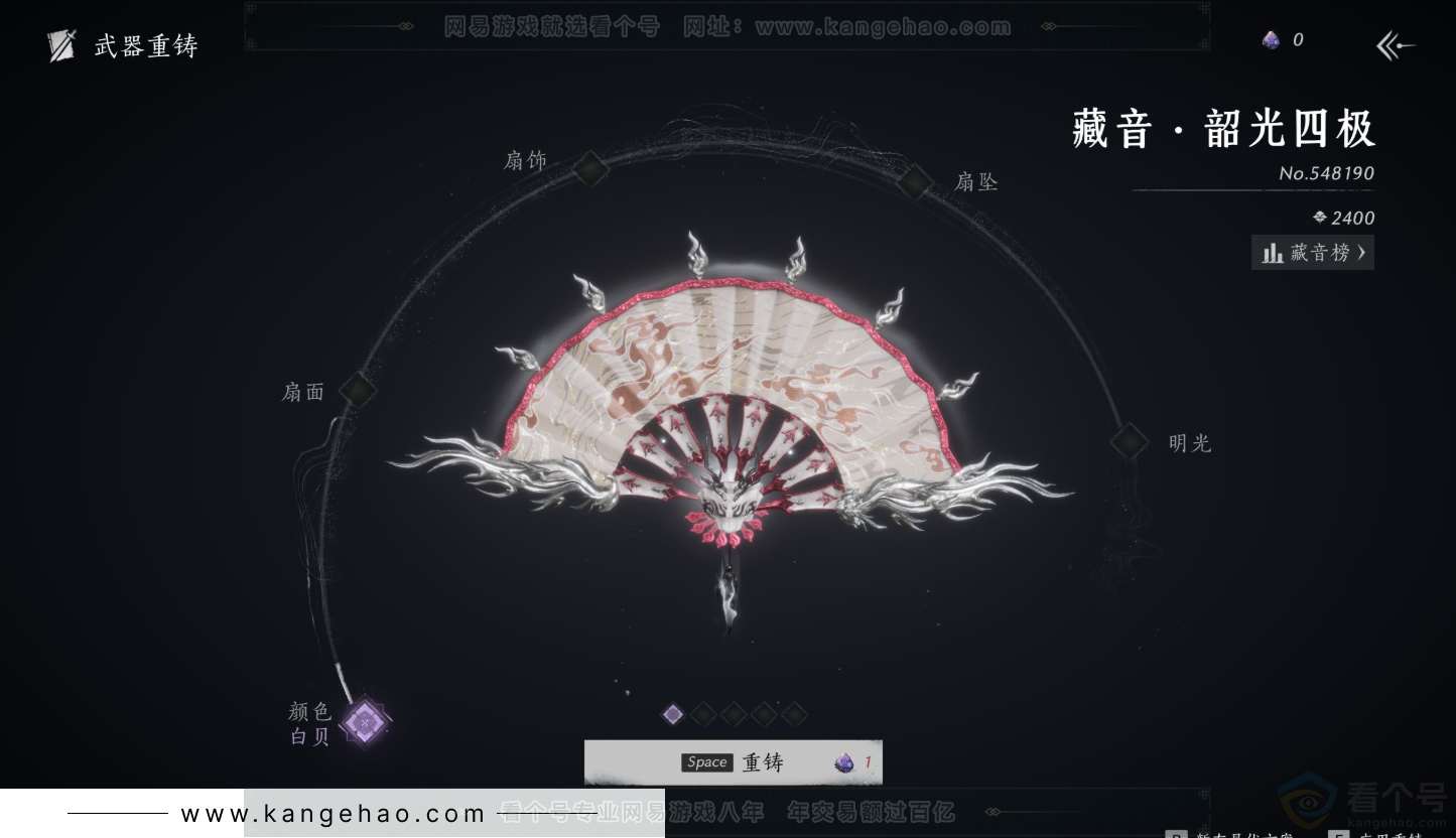 YYS31515燕云十六声账号详情图10