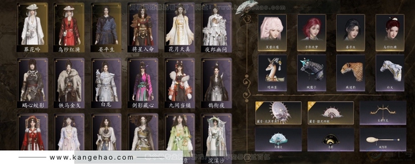燕云十六声账号官服等级：95 风华值：42975 武林造诣：3.034鹅 套装：葬花吟/乌纱红漪/晏平生/剑影藏心/快哉风/青玉案/山水一砚/浣溪沙/鹊踏枝/贺新词/雁还乡/红尘书/花问春言/芳时歇/午风清/南风...