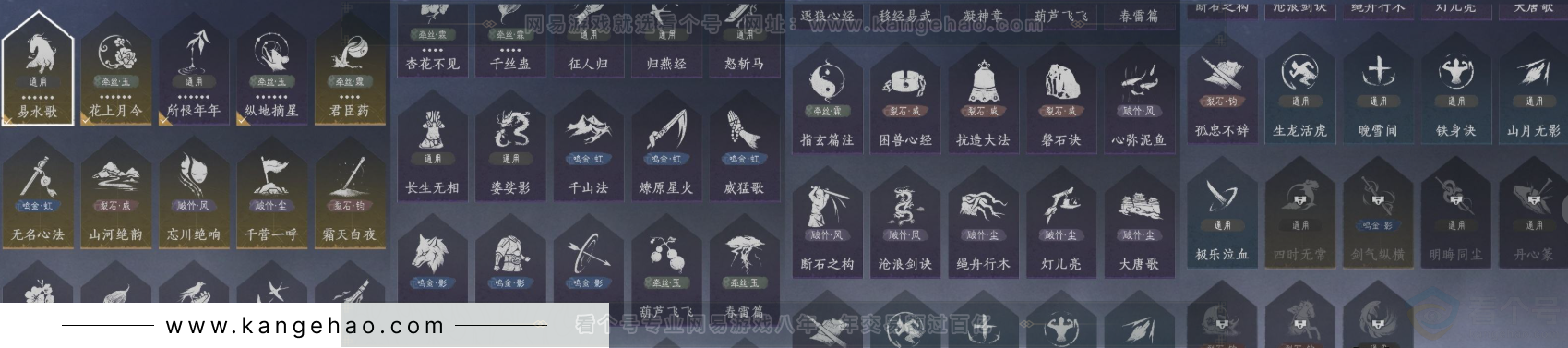 YYS31517燕云十六声账号详情图15