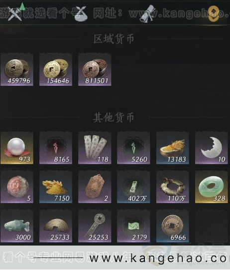 YYS31518燕云十六声账号详情图12