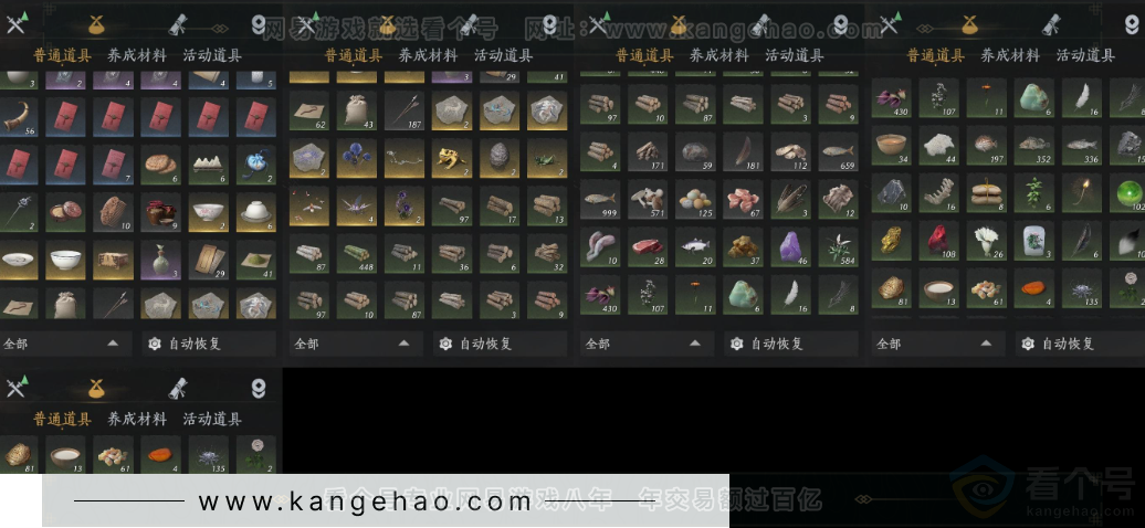 YYS31518燕云十六声账号详情图11