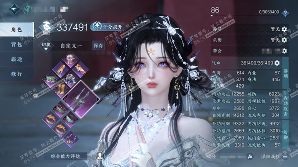 逆水寒手游账号将进酒问鼎江湖官服问鼎江湖 总评33.7w  女龙吟 衣品2.2w   2020 国色 好看服装多多 辟邪竹隐 曦照东晖 灵兔献瑞 5级庄园 1个满阶绝技 1个旧灵韵 3张转职卷和1个转性丹未用 优质内功打造...